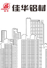 廣東佳華鋁業(yè)有限公司