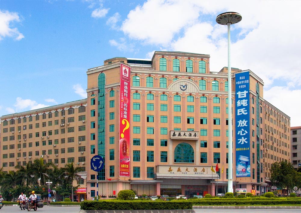 鋁型材工程-茂名嘉燕大酒店