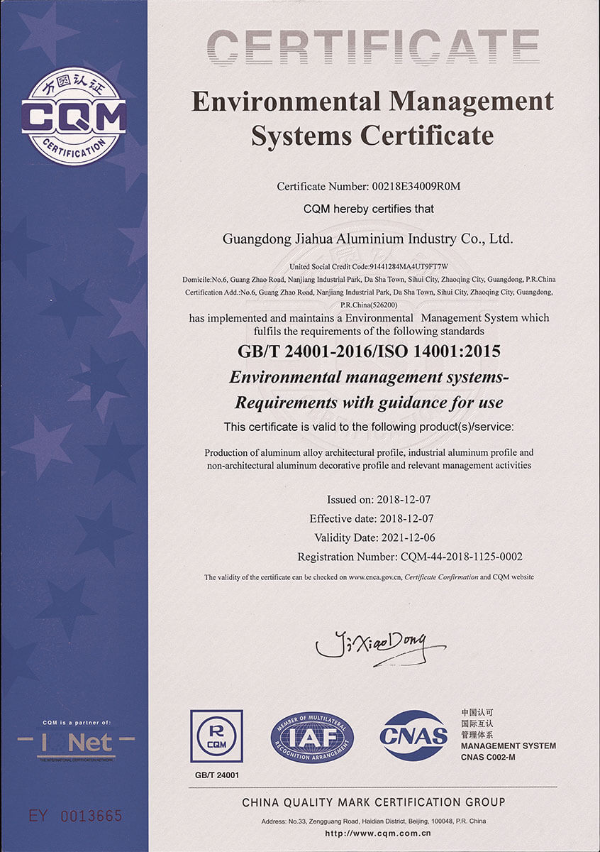 環(huán)境管理體系（英文）