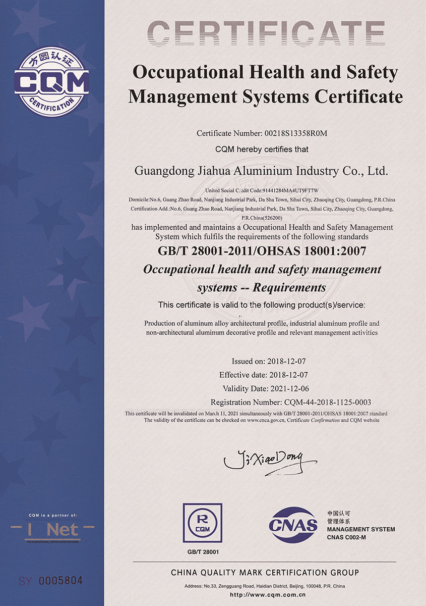 職業(yè)健康安全（英文）