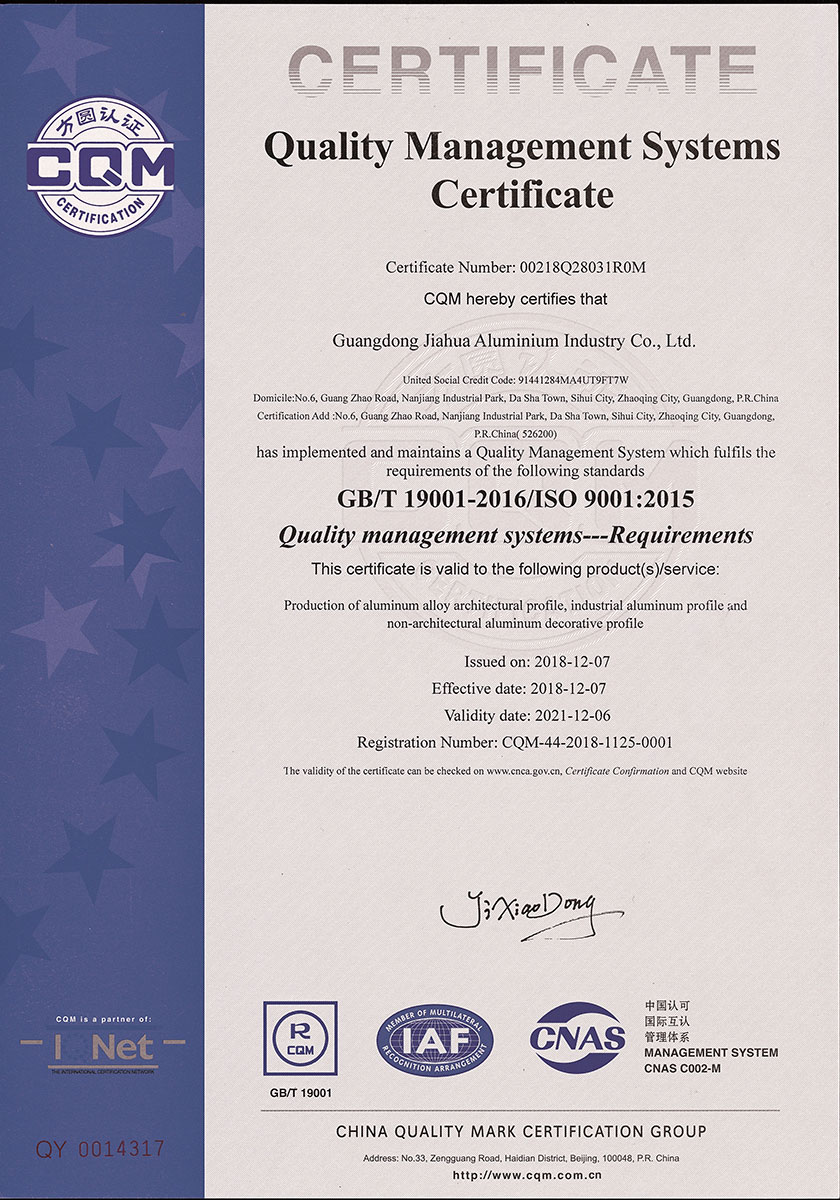 質(zhì)量管理體系（英文）